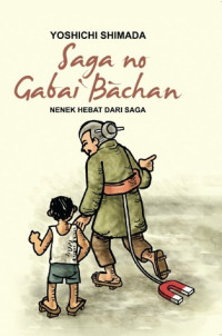 Image of Saga no Gabai Bachan