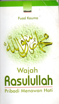 Image of Wajah Rasulullah Pribadi Menawan Hati